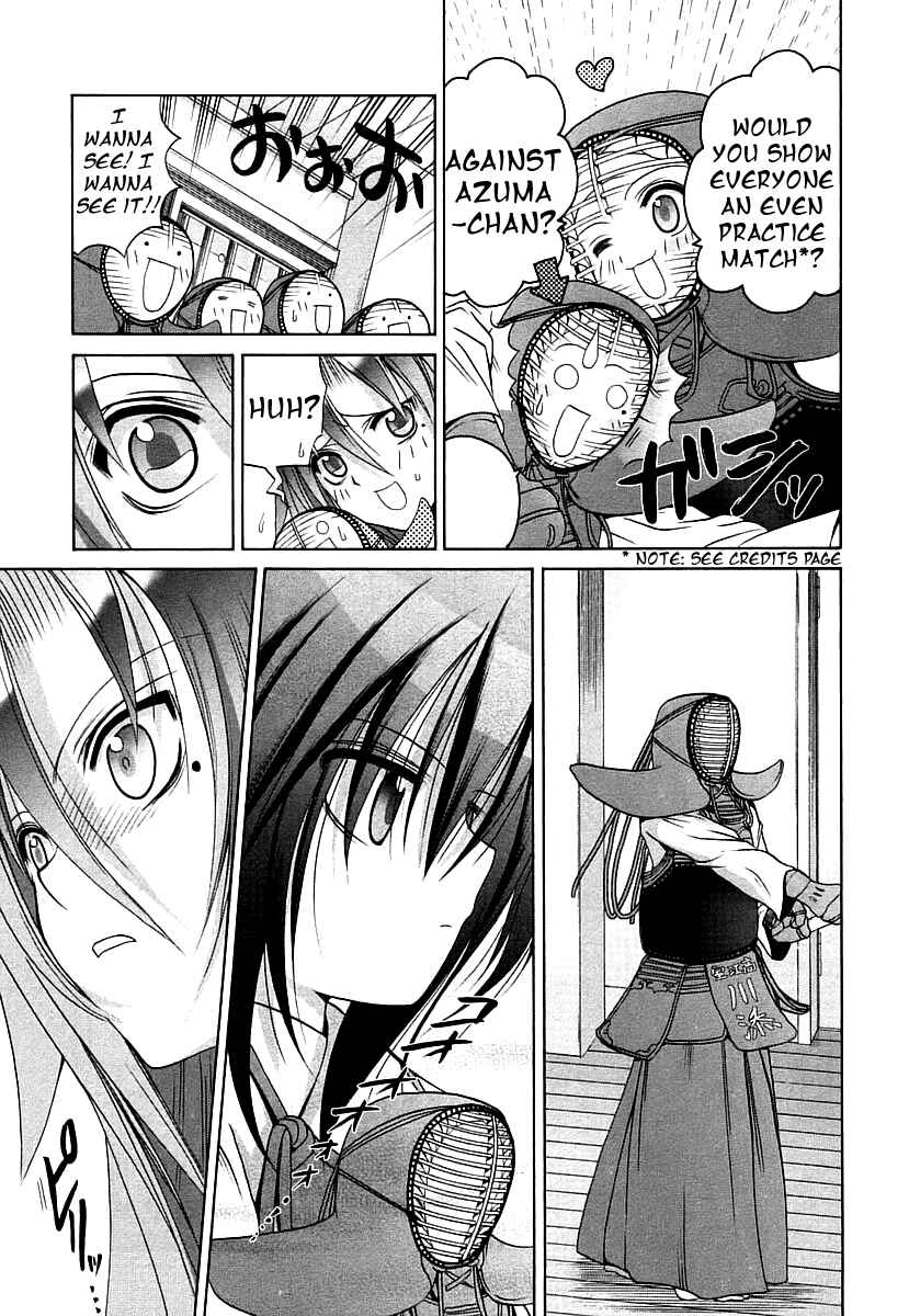 Bamboo Blade Chapter 42 - Page 17