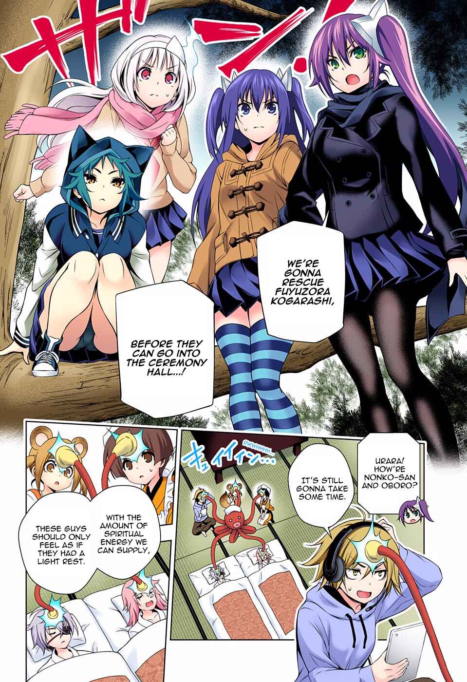Yuragi-sou no Yuuna-san (Official Colored) Chapter 60 - Page 10