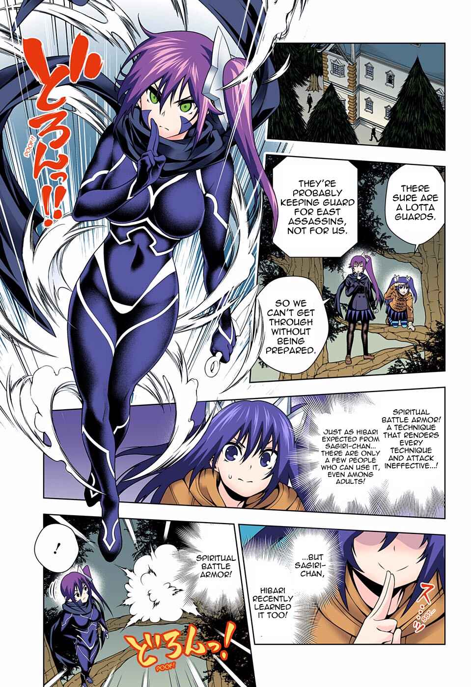 Yuragi-sou no Yuuna-san (Official Colored) Chapter 60 - Page 13