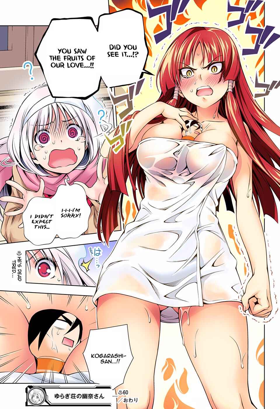 Yuragi-sou no Yuuna-san (Official Colored) Chapter 60 - Page 19