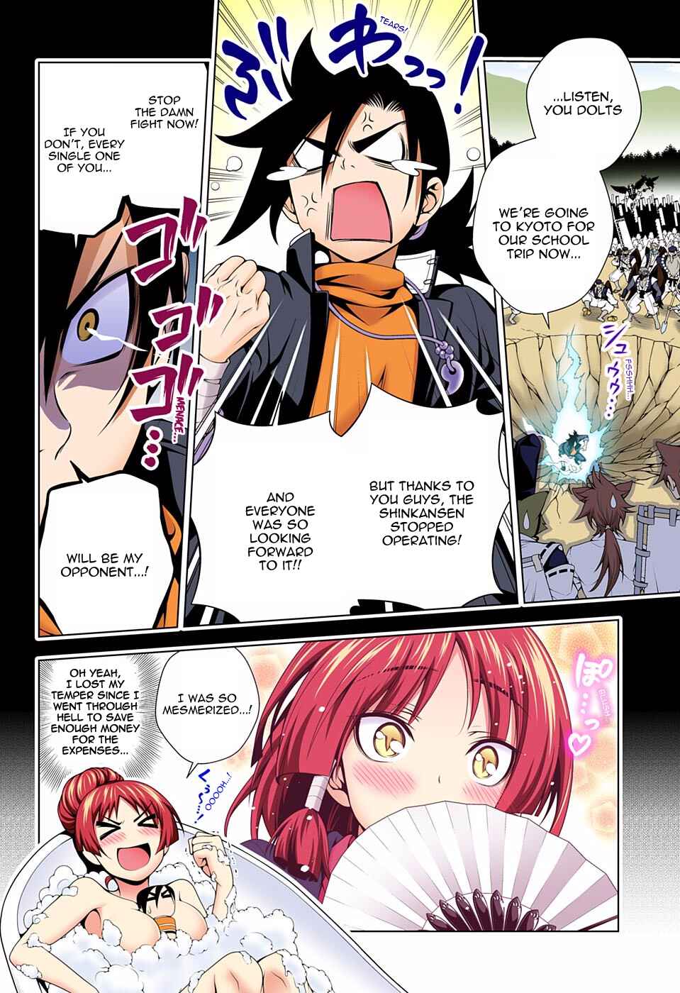 Yuragi-sou no Yuuna-san (Official Colored) Chapter 60 - Page 4