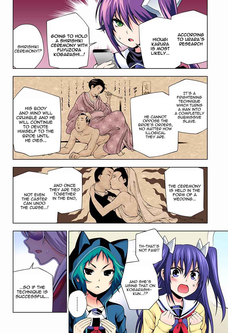 Yuragi-sou no Yuuna-san (Official Colored) Chapter 60 - Page 8