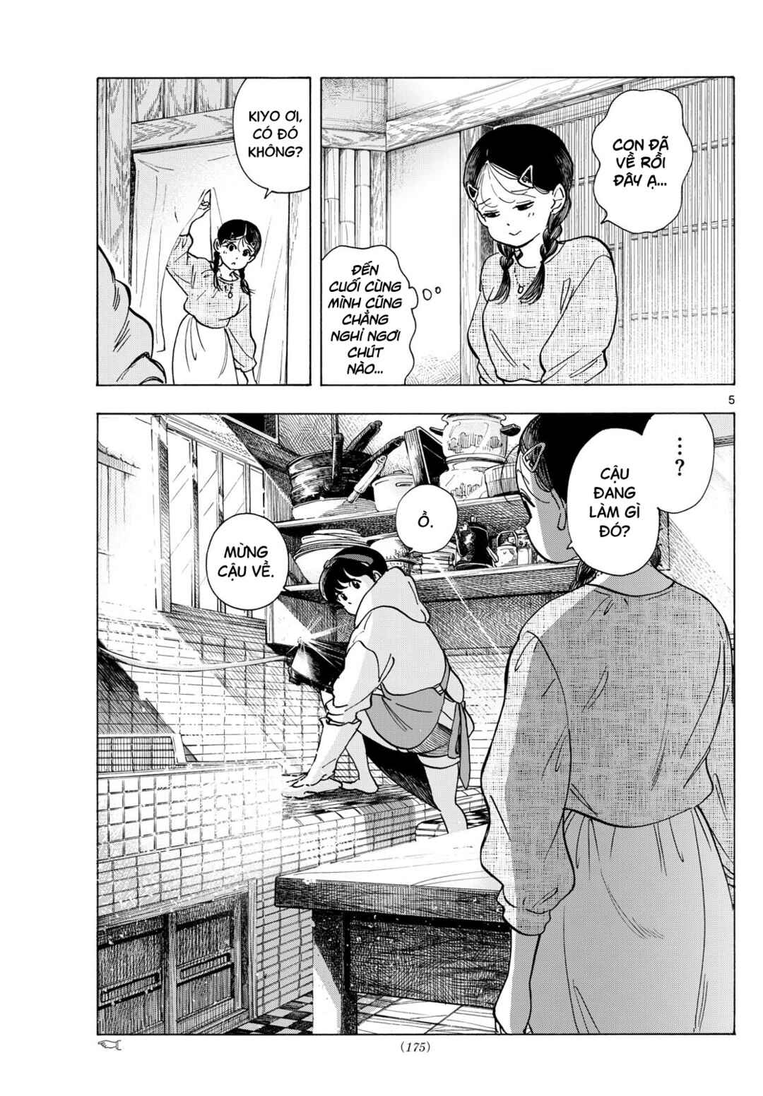 Maiko-san Chi no Makanai-san Chapter 286 - Page 5