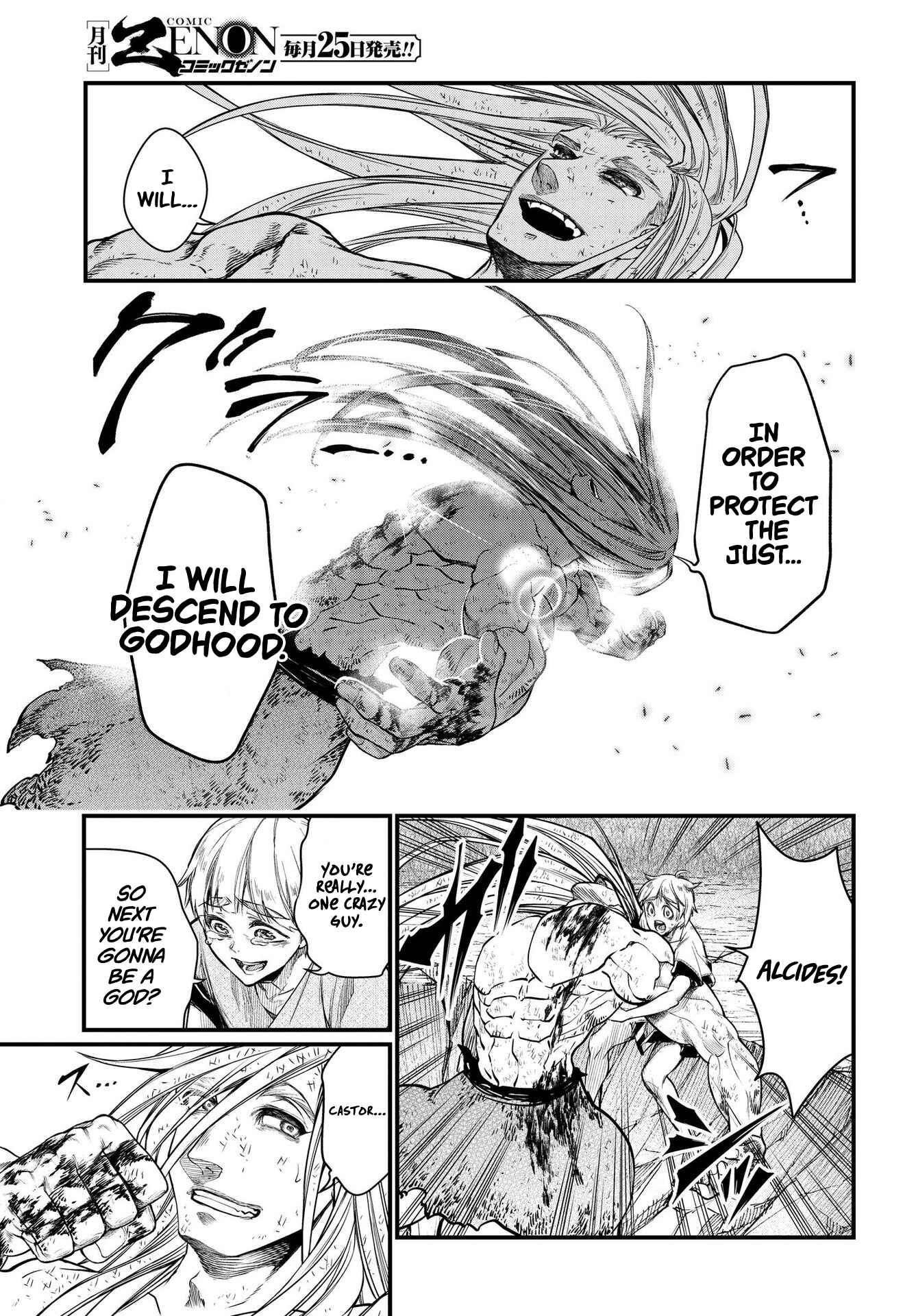 Shuumatsu no Valkyrie Chapter 23 - Page 30