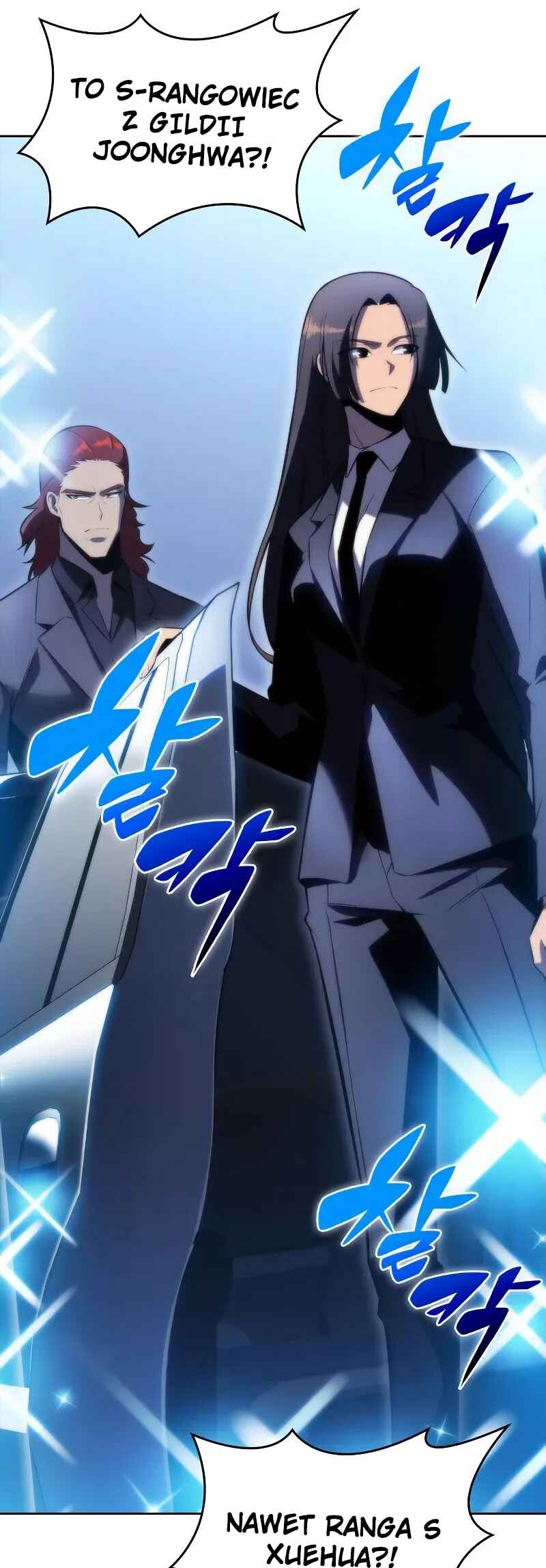 Na Honja Manlep Newbie Chapter 73 - Page 47