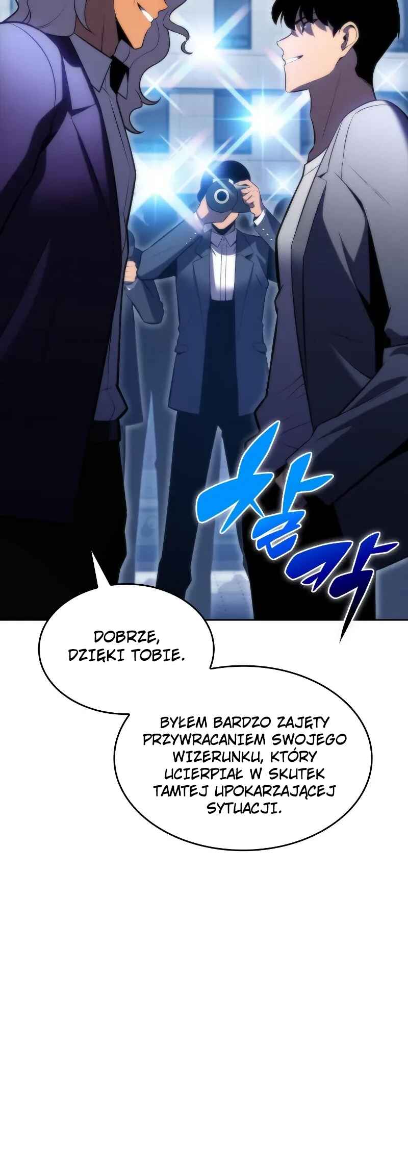 Na Honja Manlep Newbie Chapter 73 - Page 51