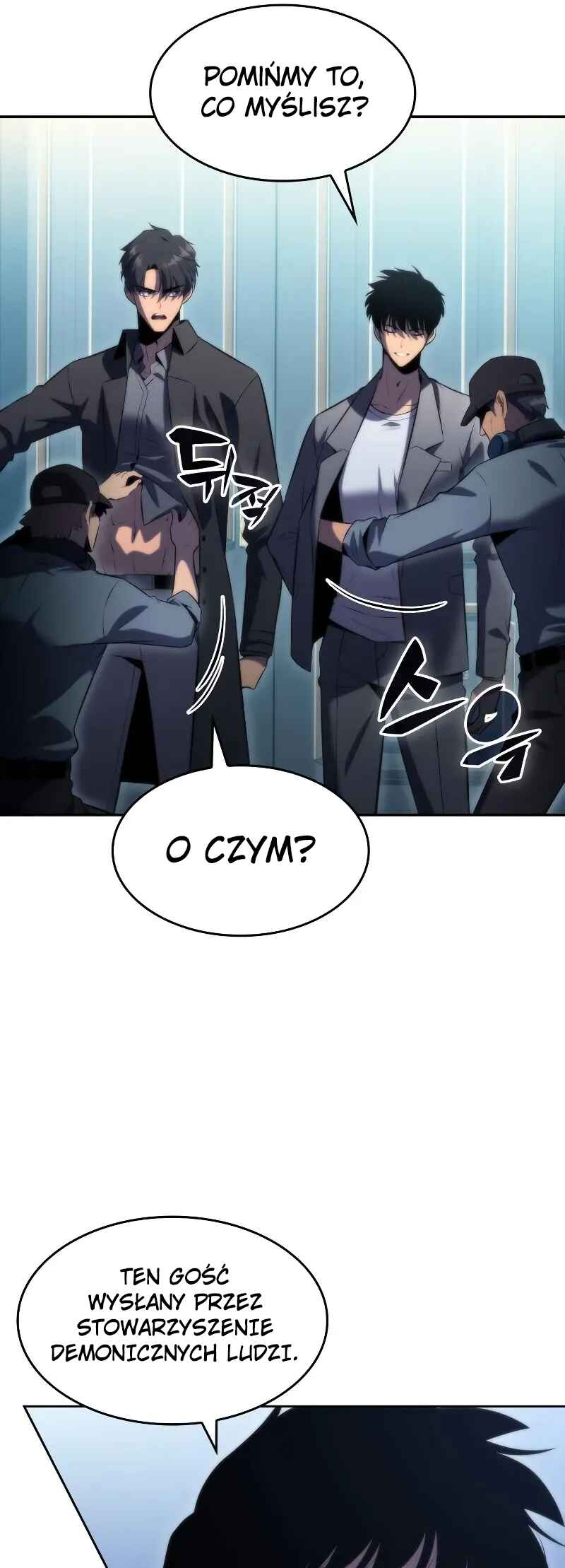 Na Honja Manlep Newbie Chapter 73 - Page 79