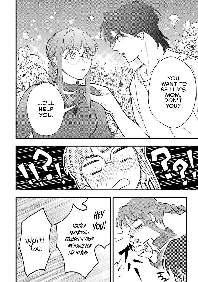 Urenokori no Dorei Elf wo Hirotta node, Musume ni Suru Koto ni Shita Chapter 10.1 - Page 10
