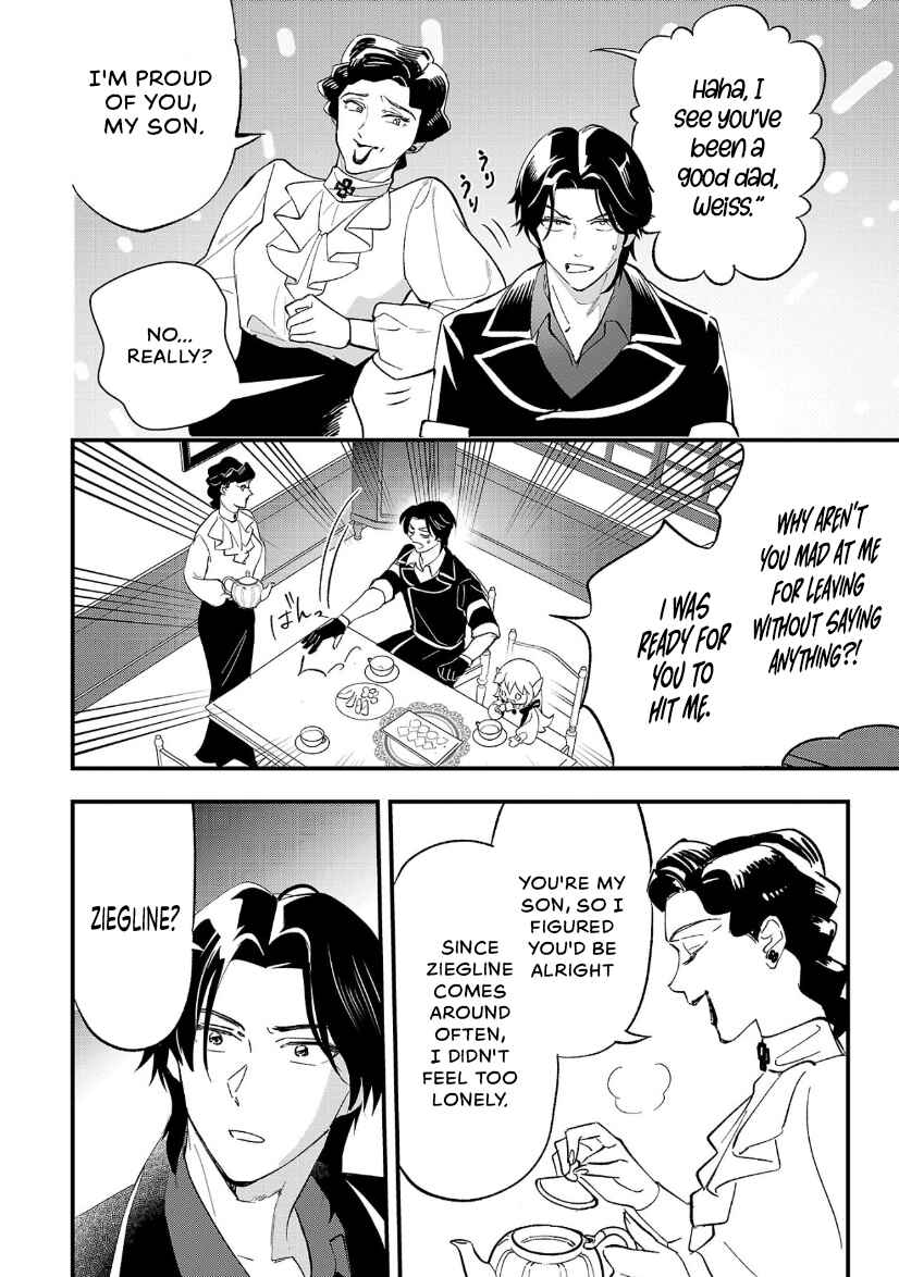 Urenokori no Dorei Elf wo Hirotta node, Musume ni Suru Koto ni Shita Chapter 10.1 - Page 6