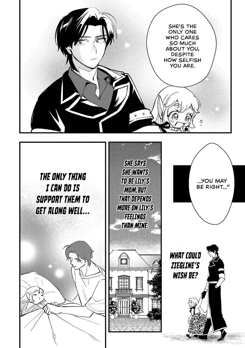 Urenokori no Dorei Elf wo Hirotta node, Musume ni Suru Koto ni Shita Chapter 10.1 - Page 8