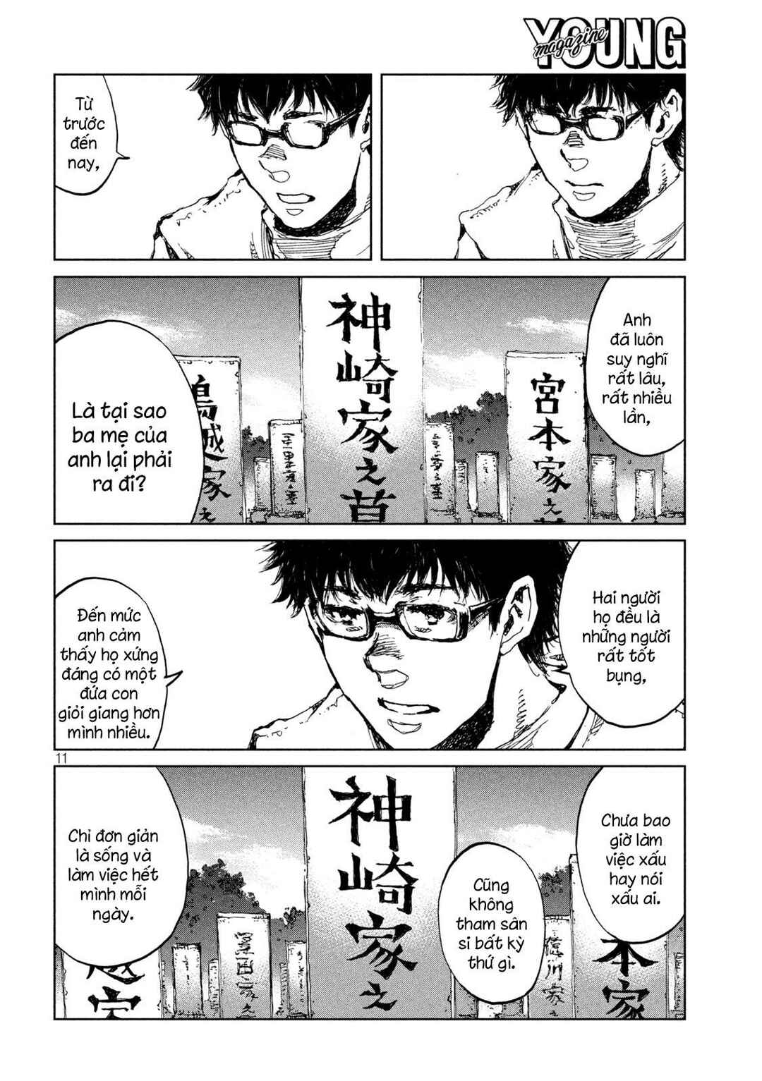 Kimi ga Kemono ni Naru Mae ni Chapter 60 - Page 12