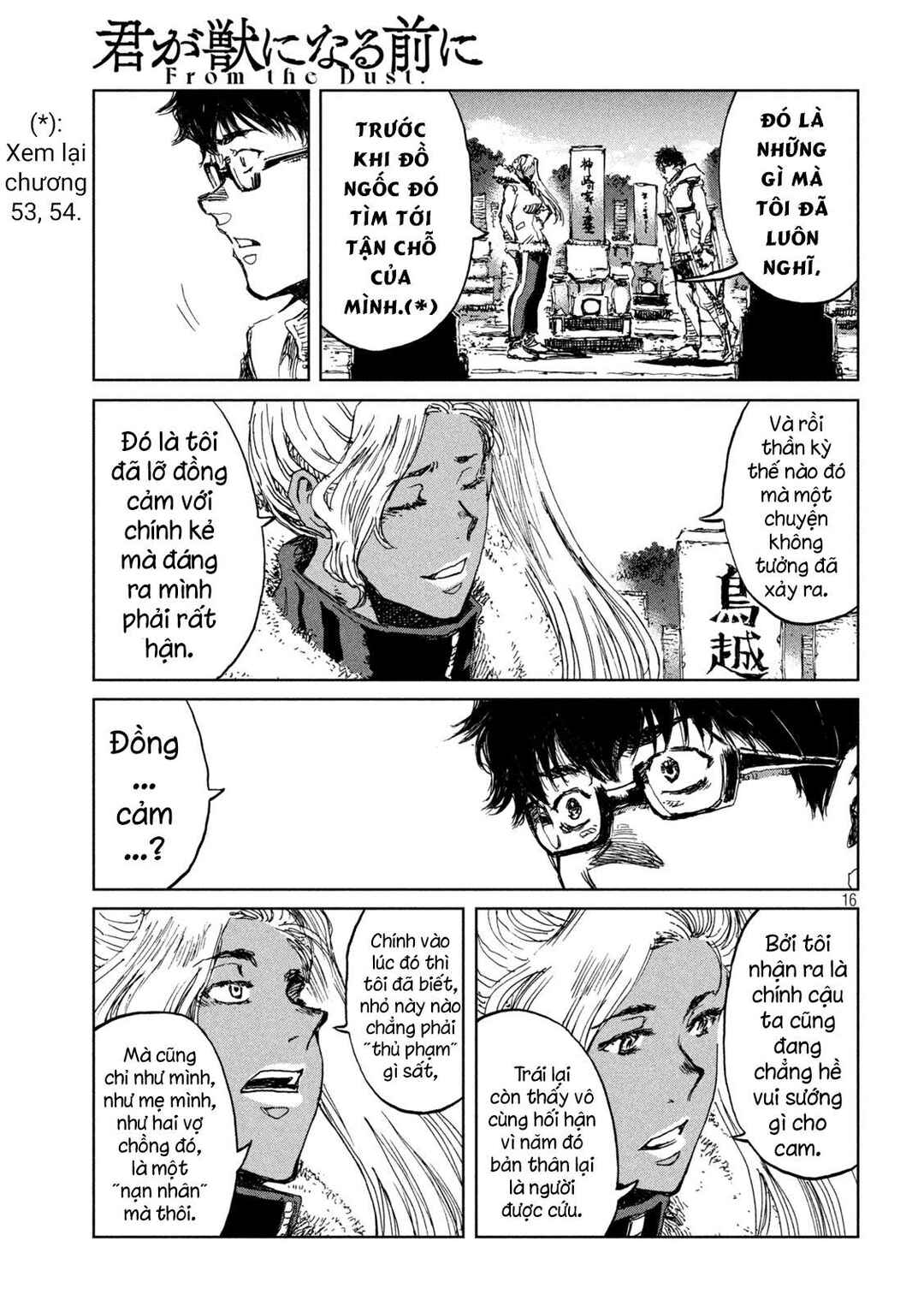 Kimi ga Kemono ni Naru Mae ni Chapter 60 - Page 17