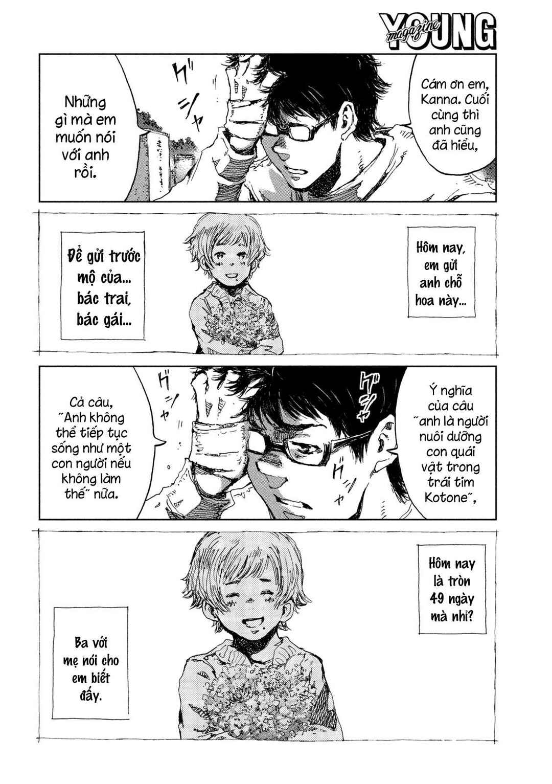 Kimi ga Kemono ni Naru Mae ni Chapter 60 - Page 20