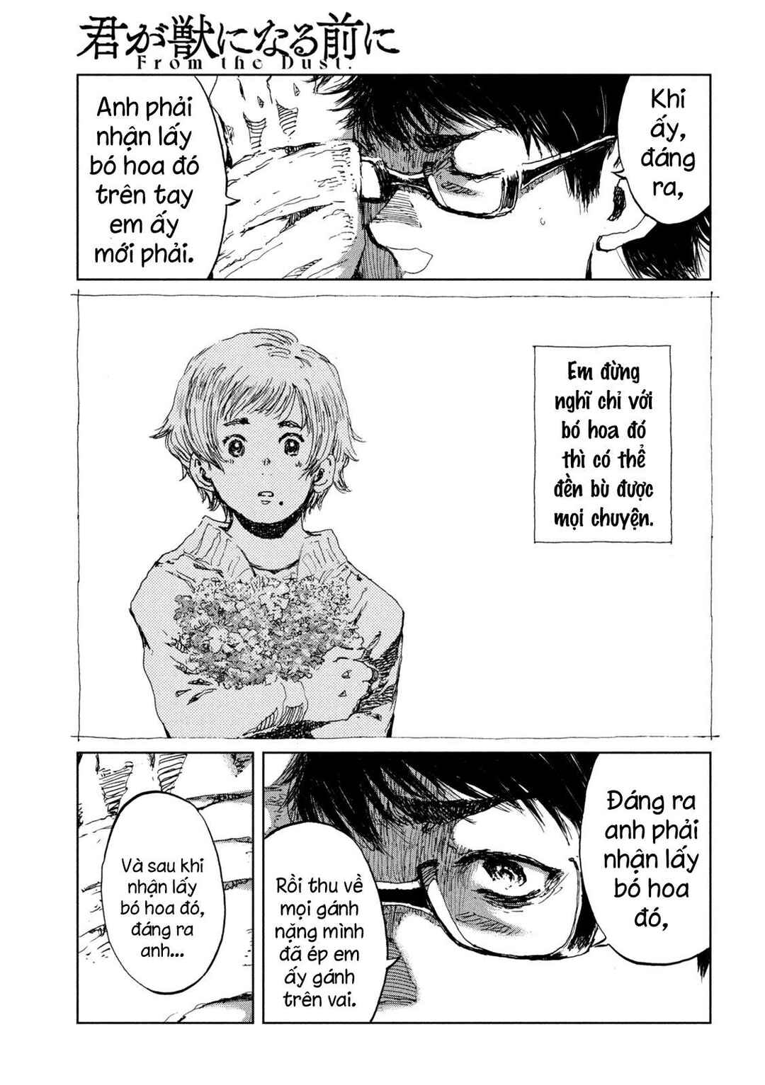 Kimi ga Kemono ni Naru Mae ni Chapter 60 - Page 21