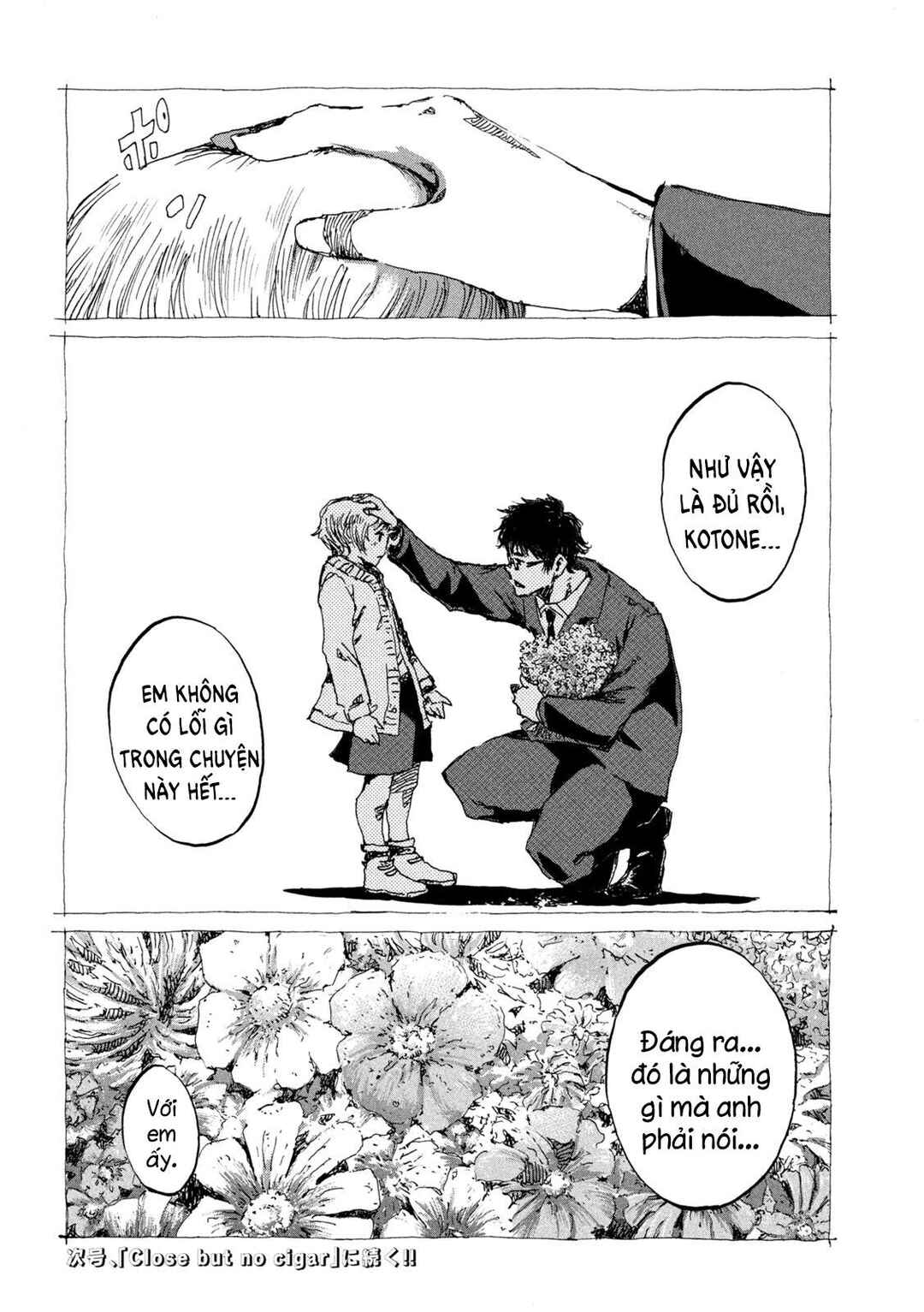 Kimi ga Kemono ni Naru Mae ni Chapter 60 - Page 22