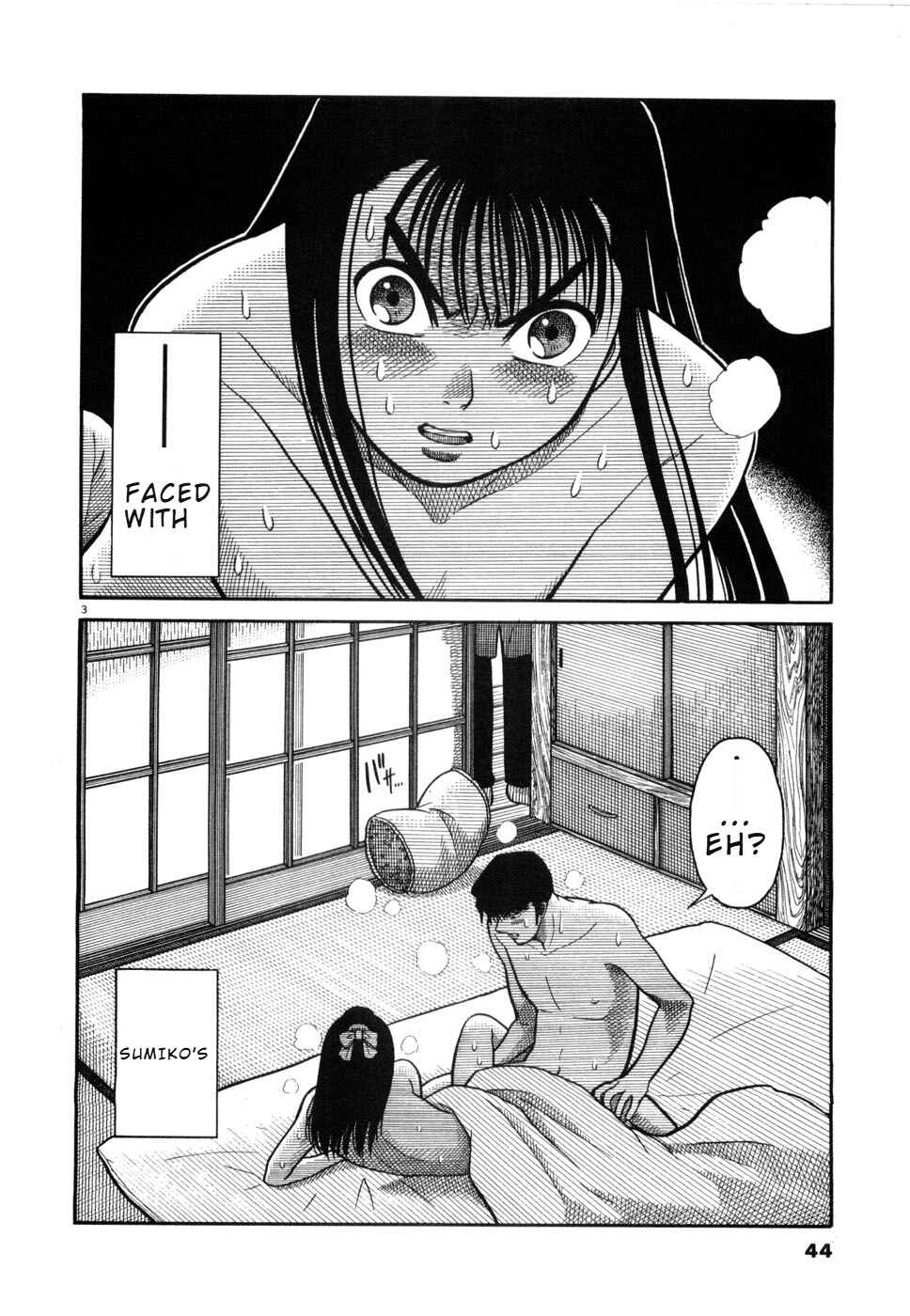 Hanazono Merry Go Round Chapter 13 - Page 3