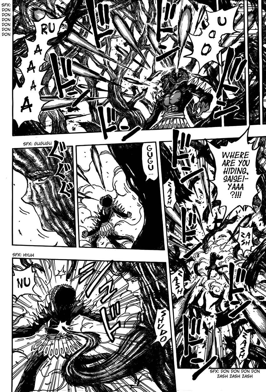 TORIKO Chapter 379 - Page 8