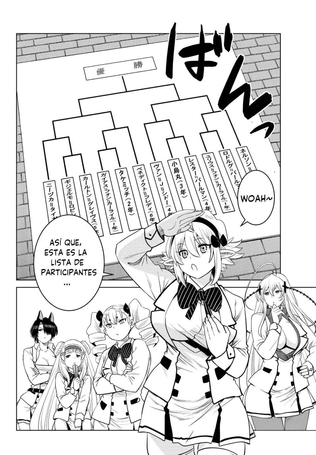 Ochikobore Datta Ani ga Jitsuha Saikyou ~Shijou Saikyou no Yuusha wa Tensei-shi, Gakuen de Mujikaku ni Musou Suru~ Chapter 11 - Page 46