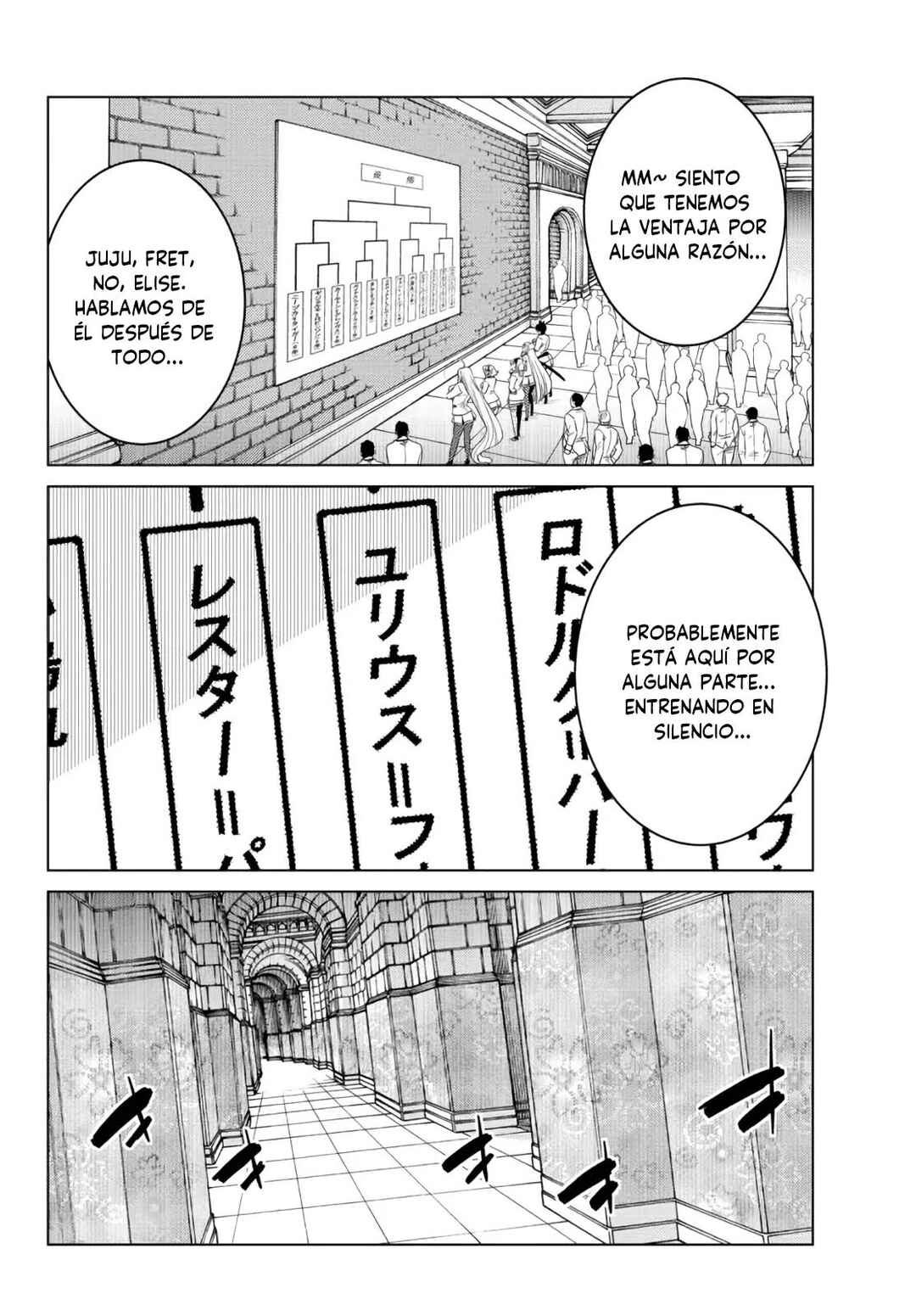 Ochikobore Datta Ani ga Jitsuha Saikyou ~Shijou Saikyou no Yuusha wa Tensei-shi, Gakuen de Mujikaku ni Musou Suru~ Chapter 11 - Page 48