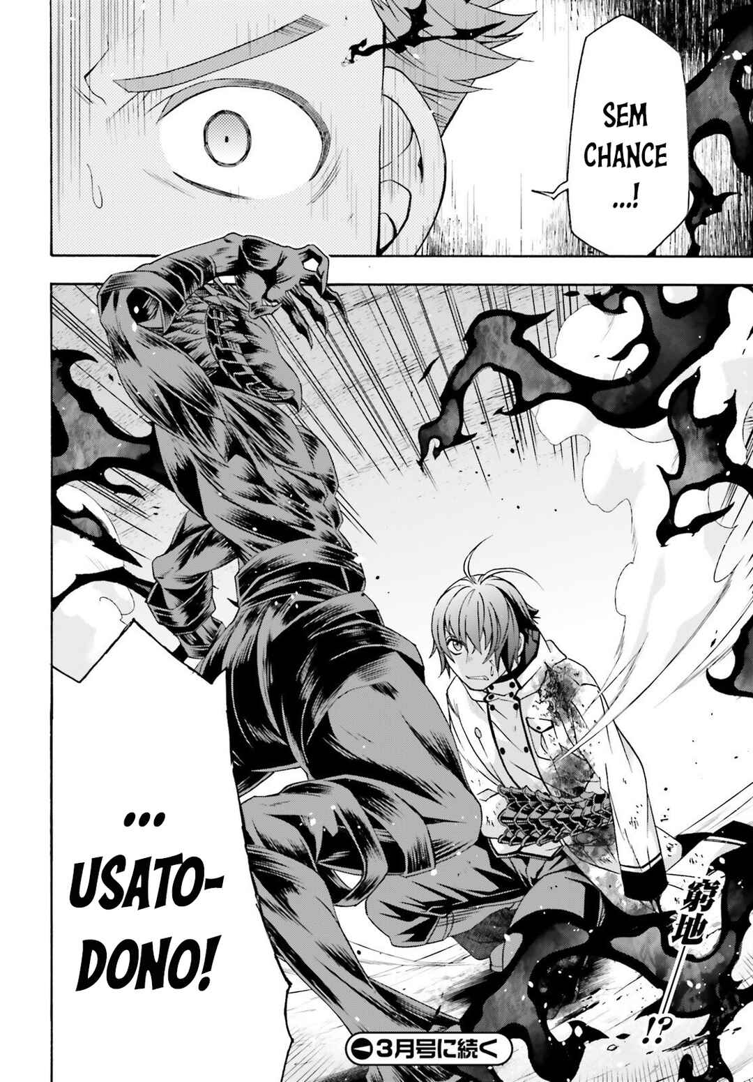 Chiyu Mahou no Machigatta Tsukaikata ~Senjou wo Kakeru Kaifuku Youin~ Chapter 85 - Page 42