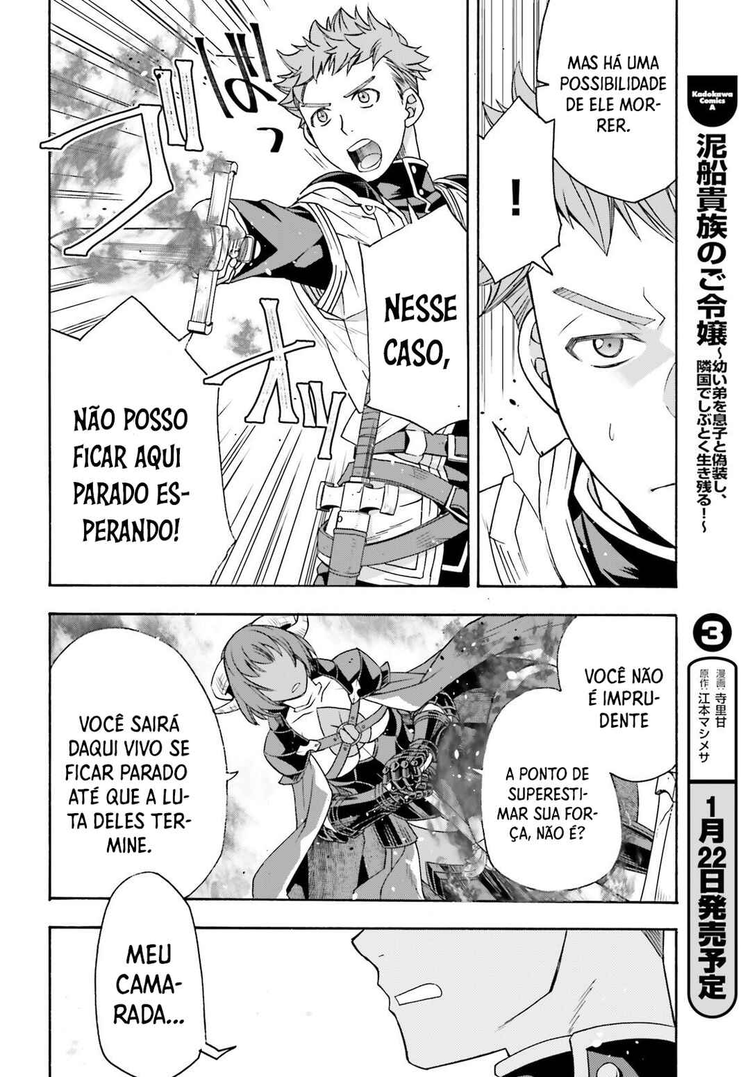 Chiyu Mahou no Machigatta Tsukaikata ~Senjou wo Kakeru Kaifuku Youin~ Chapter 85 - Page 9