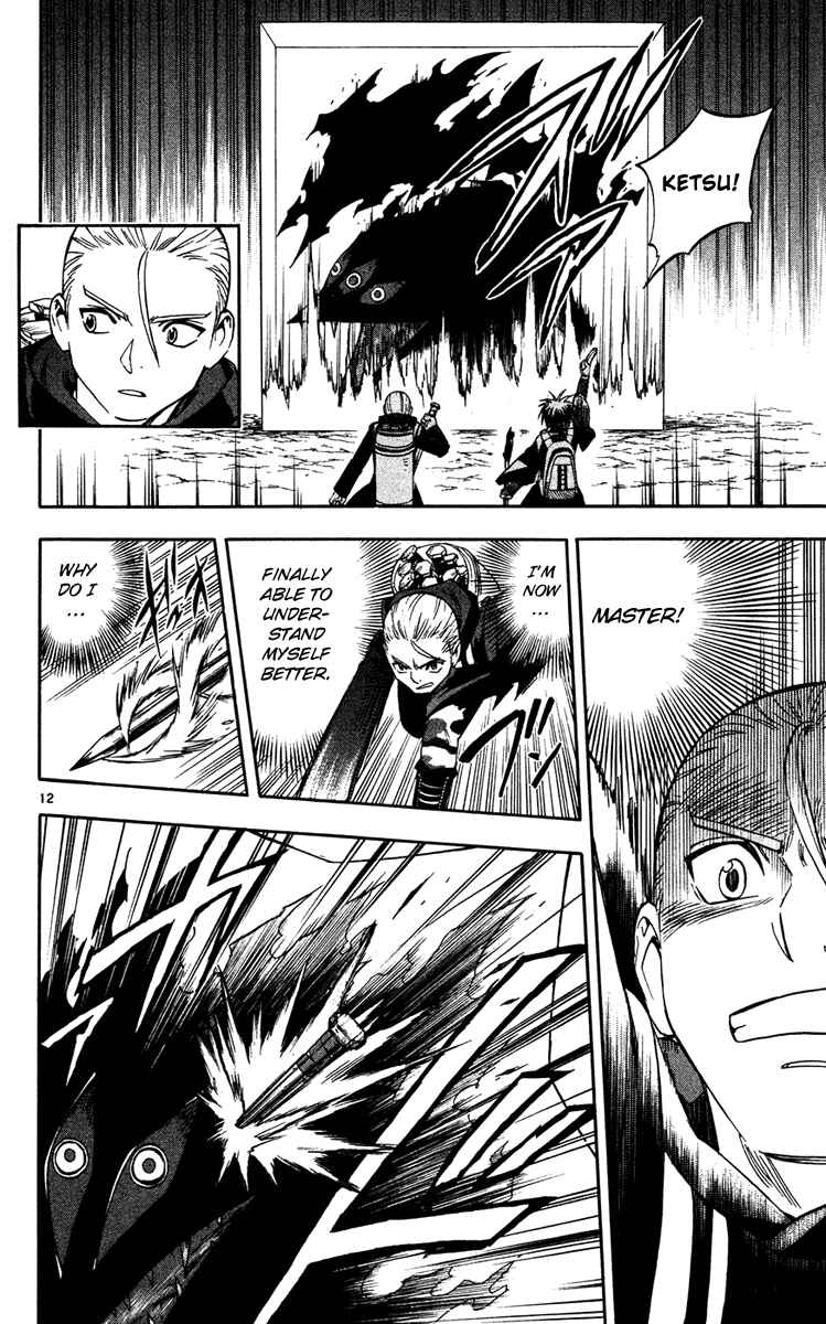 Kekkaishi Chapter 129 - Page 12