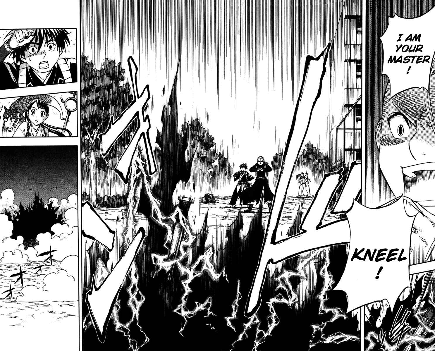 Kekkaishi Chapter 129 - Page 14