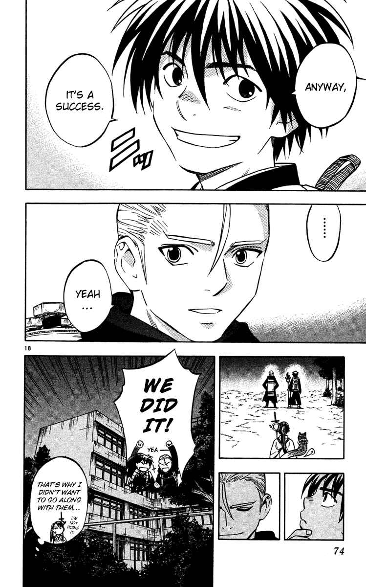 Kekkaishi Chapter 129 - Page 17