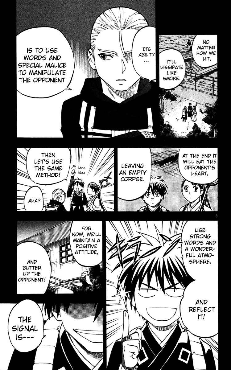 Kekkaishi Chapter 129 - Page 3
