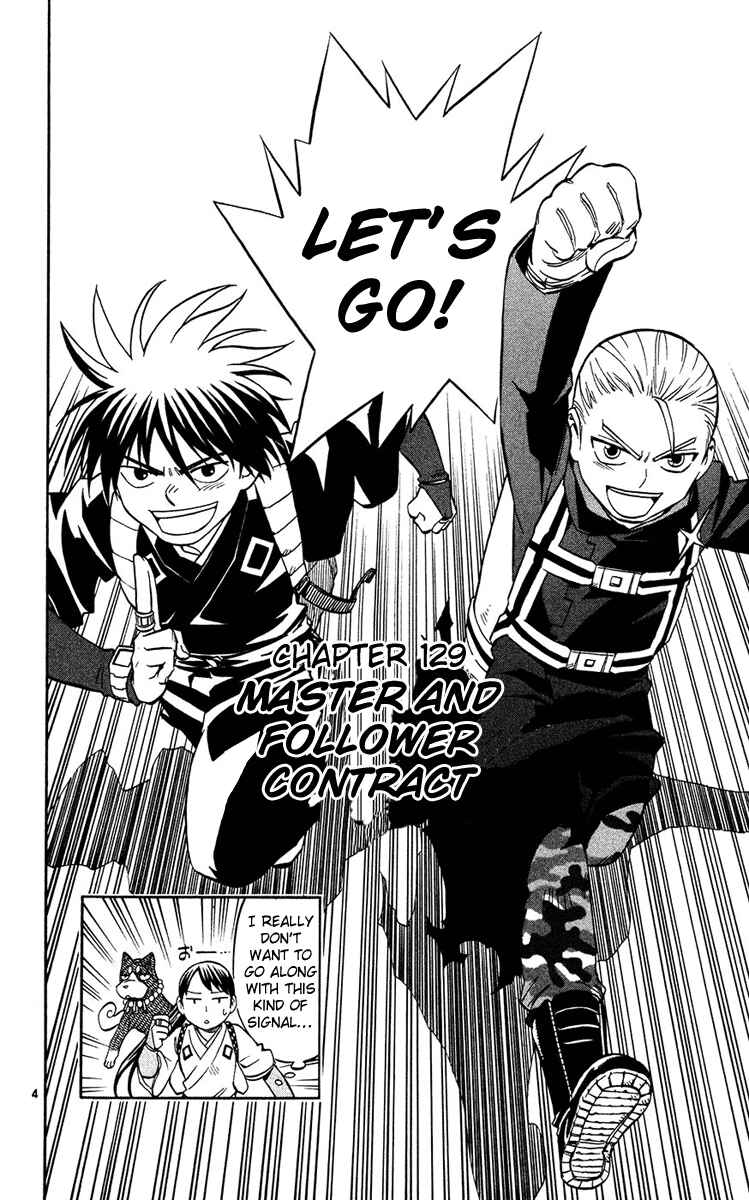 Kekkaishi Chapter 129 - Page 4