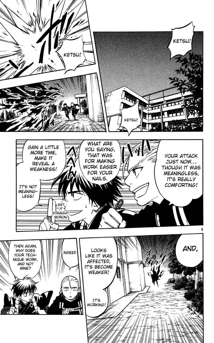 Kekkaishi Chapter 129 - Page 5