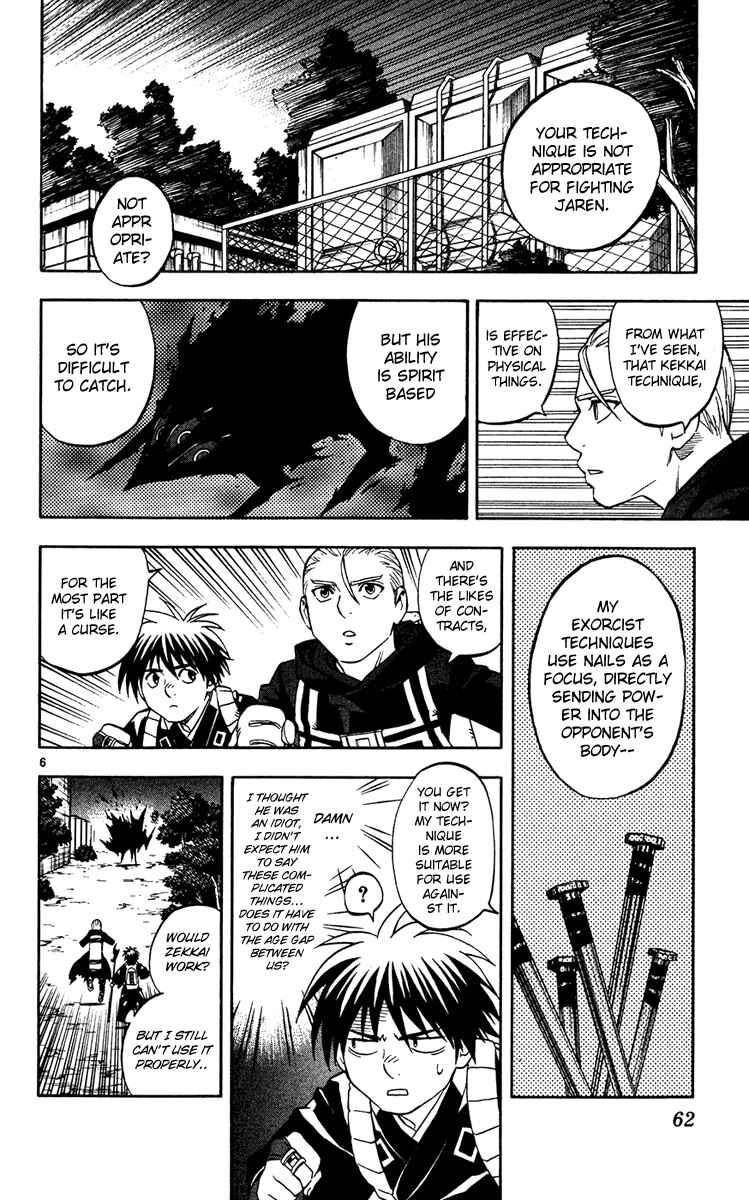 Kekkaishi Chapter 129 - Page 6