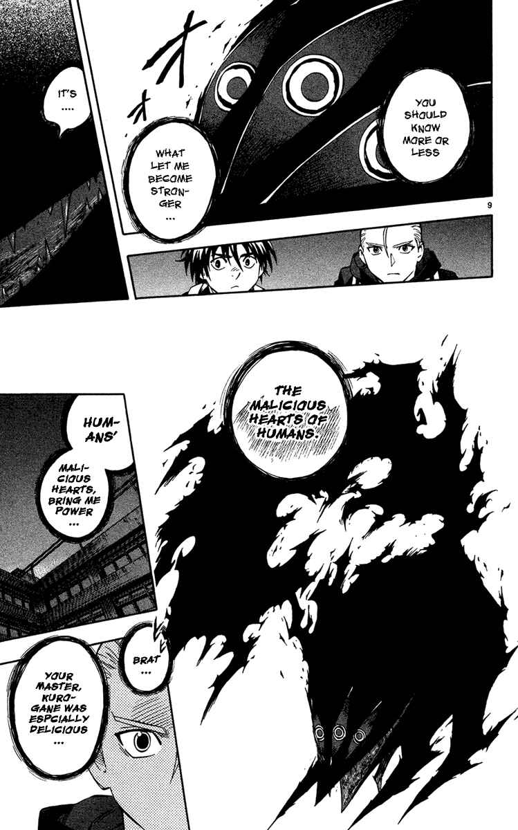 Kekkaishi Chapter 129 - Page 9