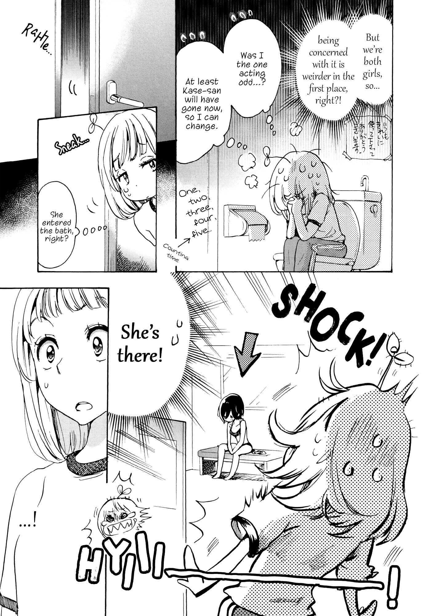 Kase-san to... Chapter 8.1 - Page 17