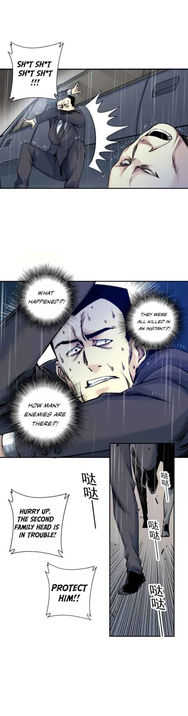 Eternal Club Chapter 39 - Page 10