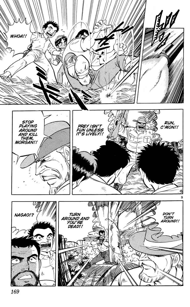 Kotou no Boukensha Chapter 17 - Page 8