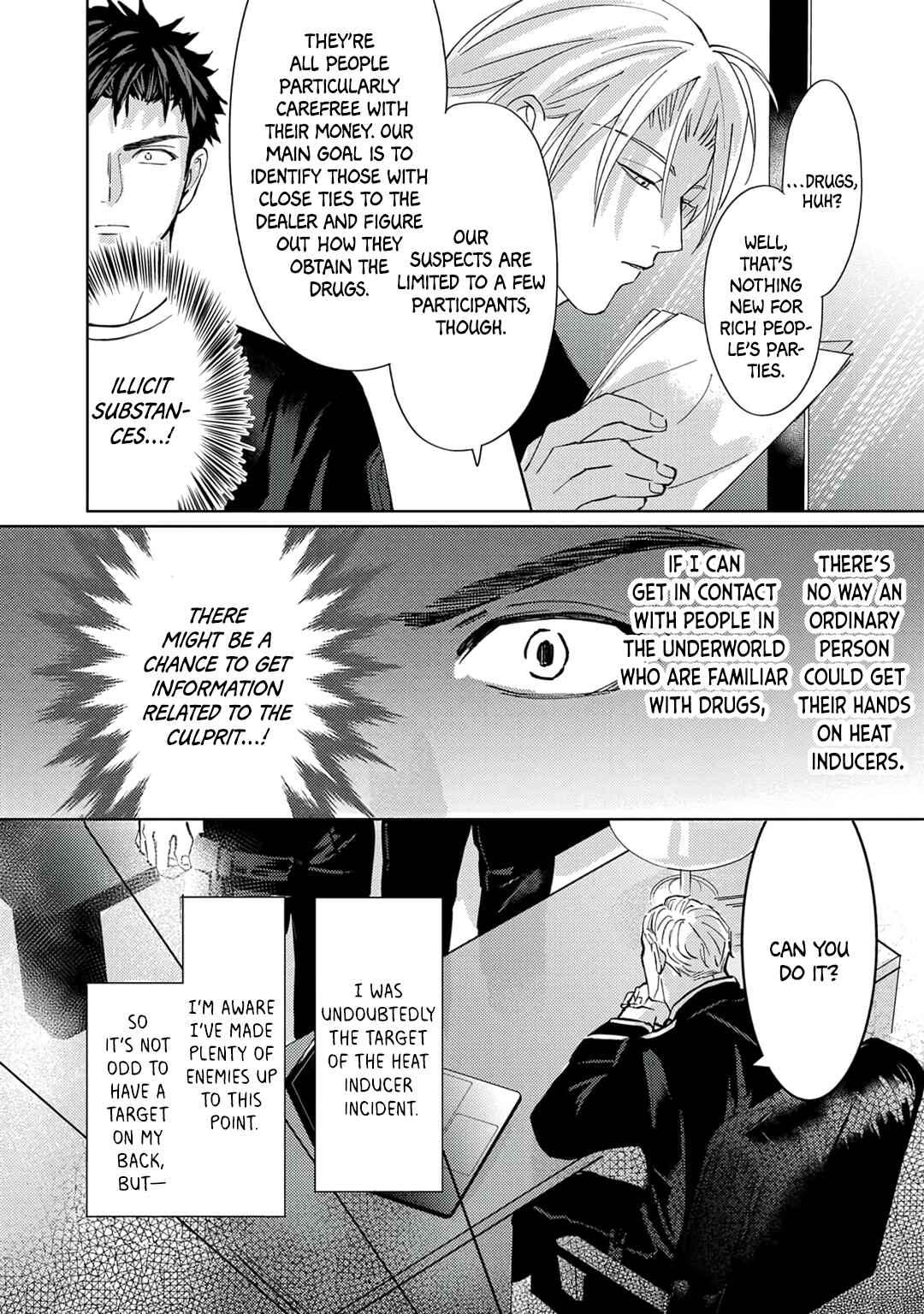 Don't Fall in Love with Me, My Buddy Chapter 2 - Page 16