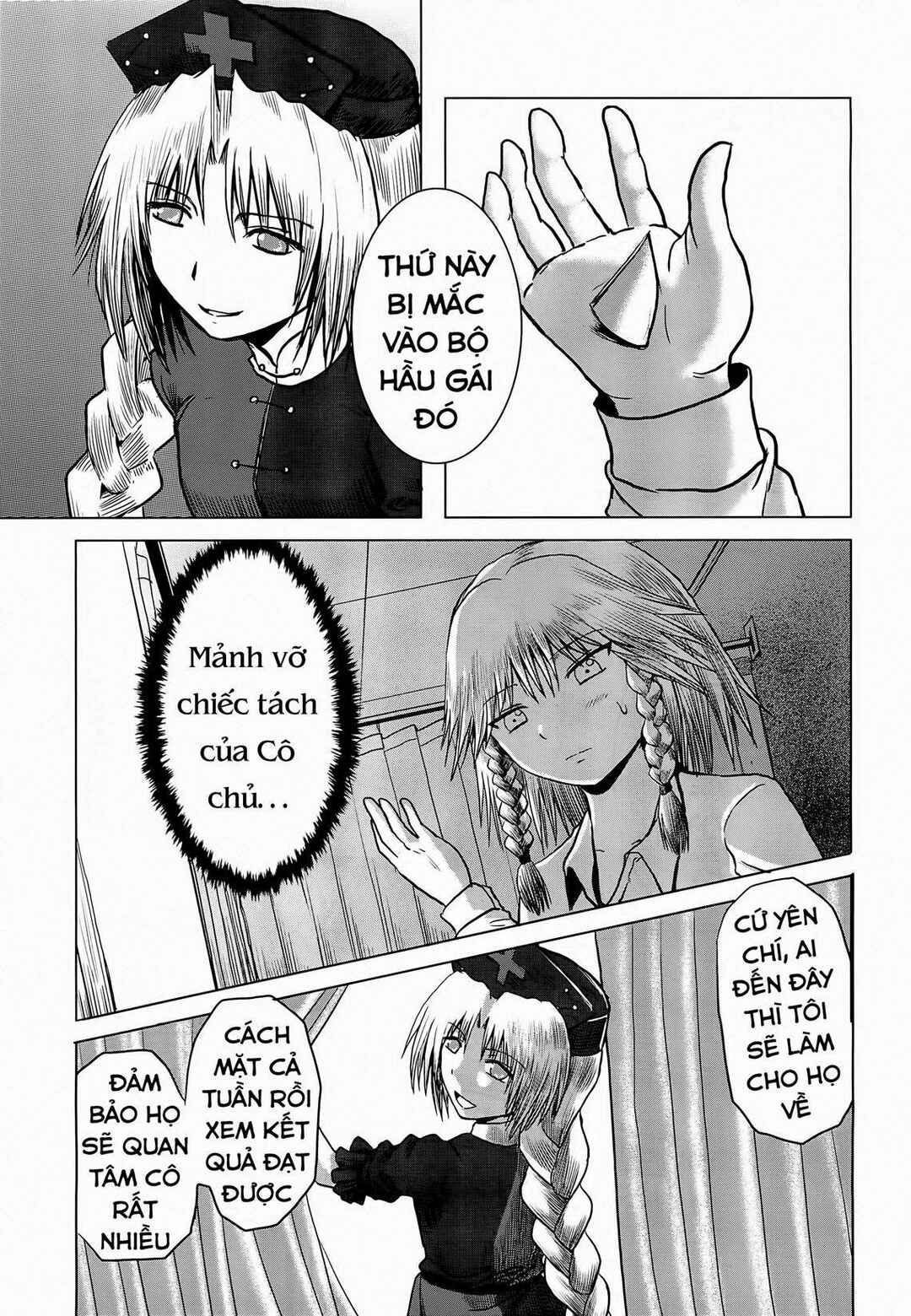 Touhou - Tafugai (Doujinshi) Chapter ? - Page 13