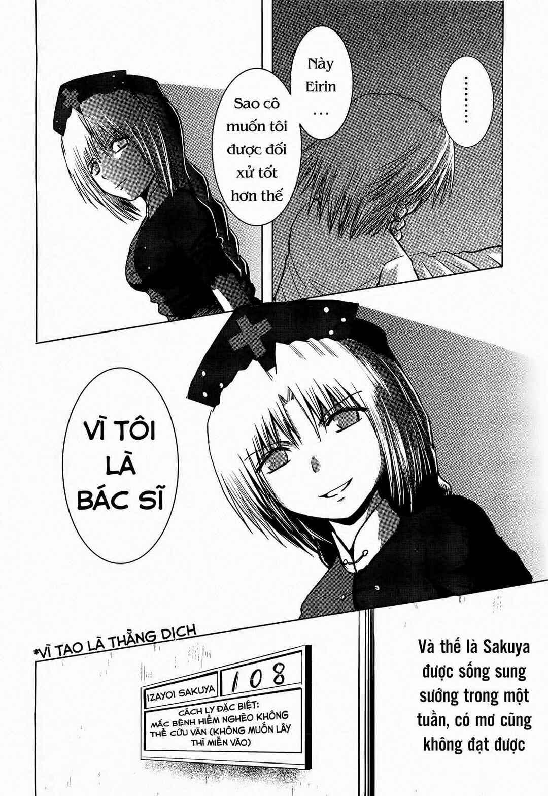 Touhou - Tafugai (Doujinshi) Chapter ? - Page 14