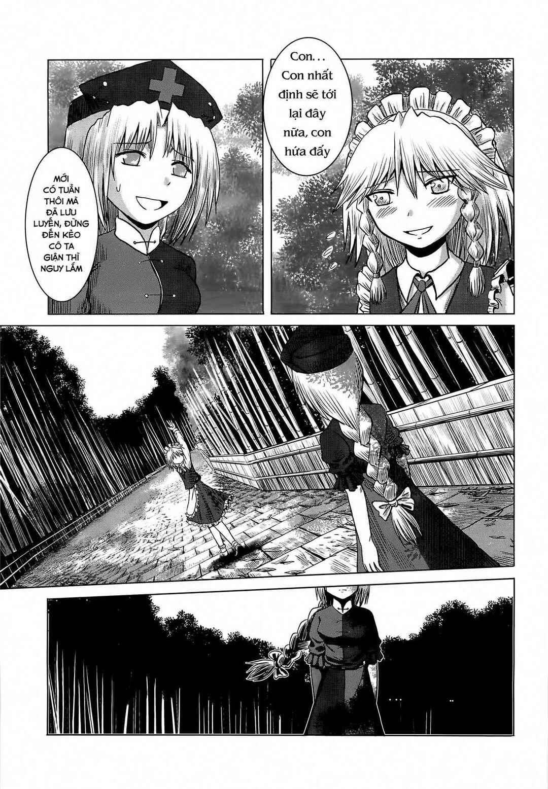 Touhou - Tafugai (Doujinshi) Chapter ? - Page 17