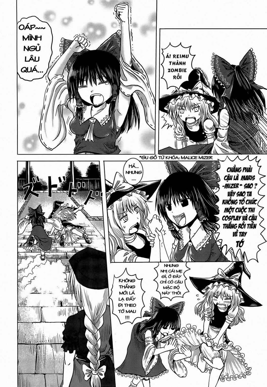 Touhou - Tafugai (Doujinshi) Chapter ? - Page 28