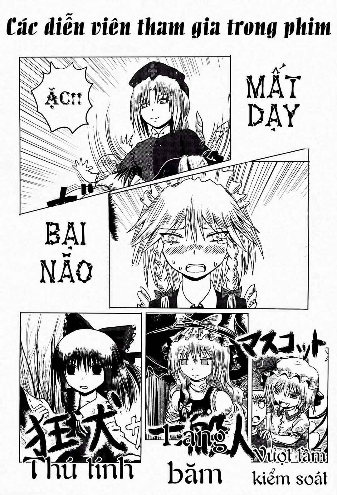 Touhou - Tafugai (Doujinshi) Chapter ? - Page 4