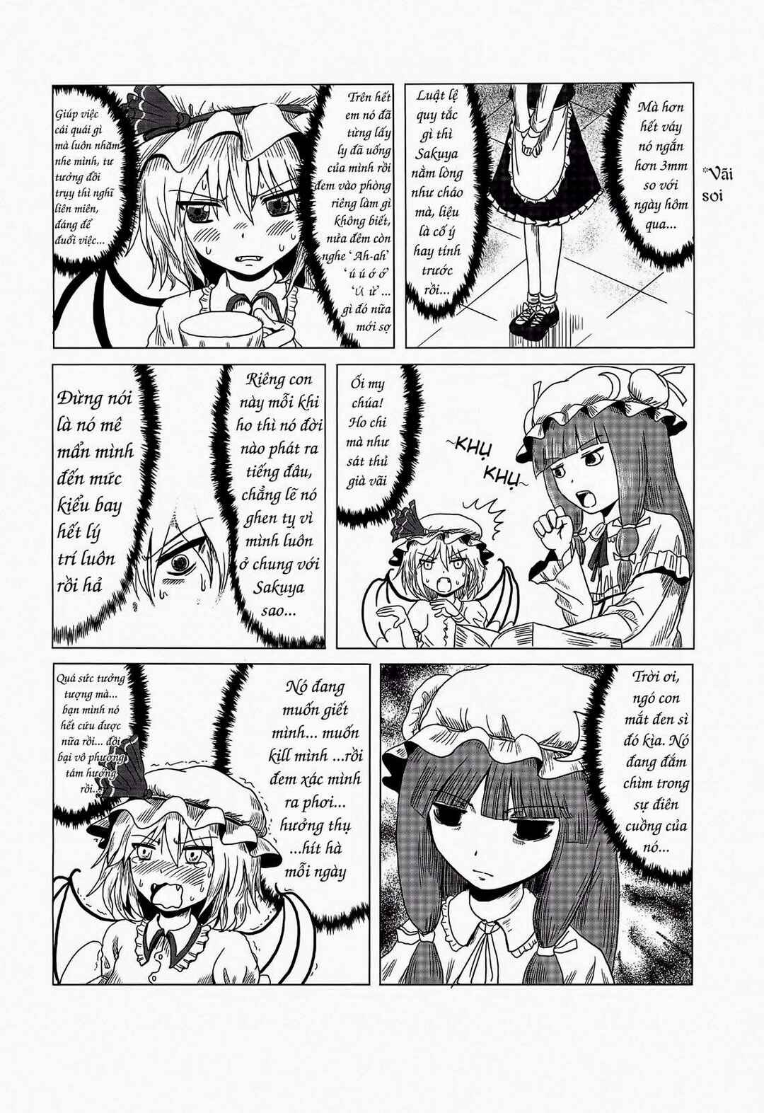 Touhou - Tafugai (Doujinshi) Chapter ? - Page 6