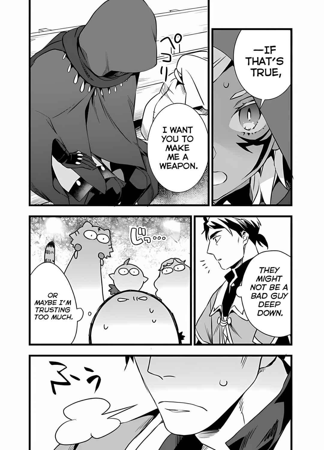 Kajiya de Hajimeru Isekai Slow Life Chapter 22 - Page 17