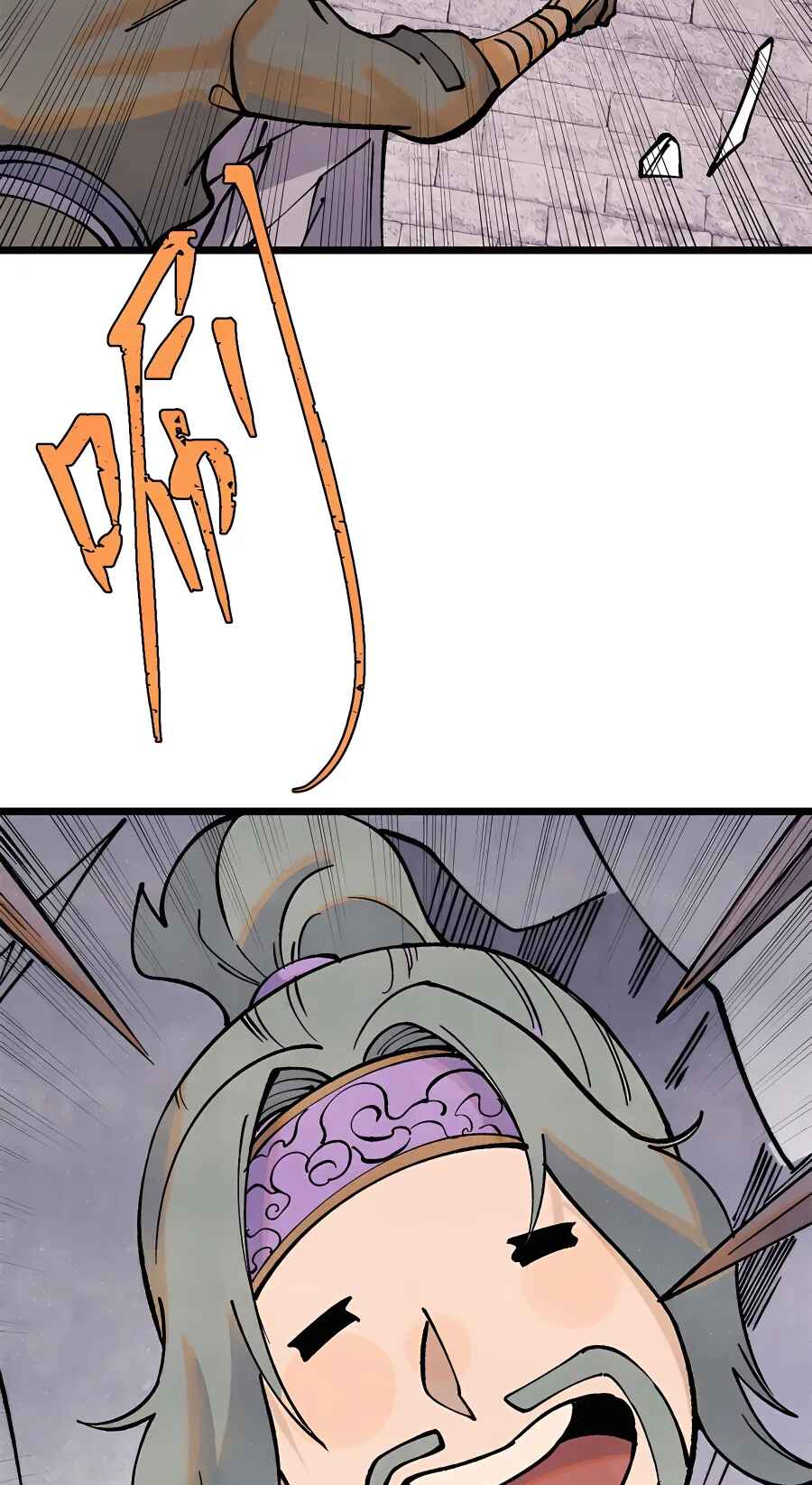 All Hail the Sect Leader Chapter 279 - Page 10