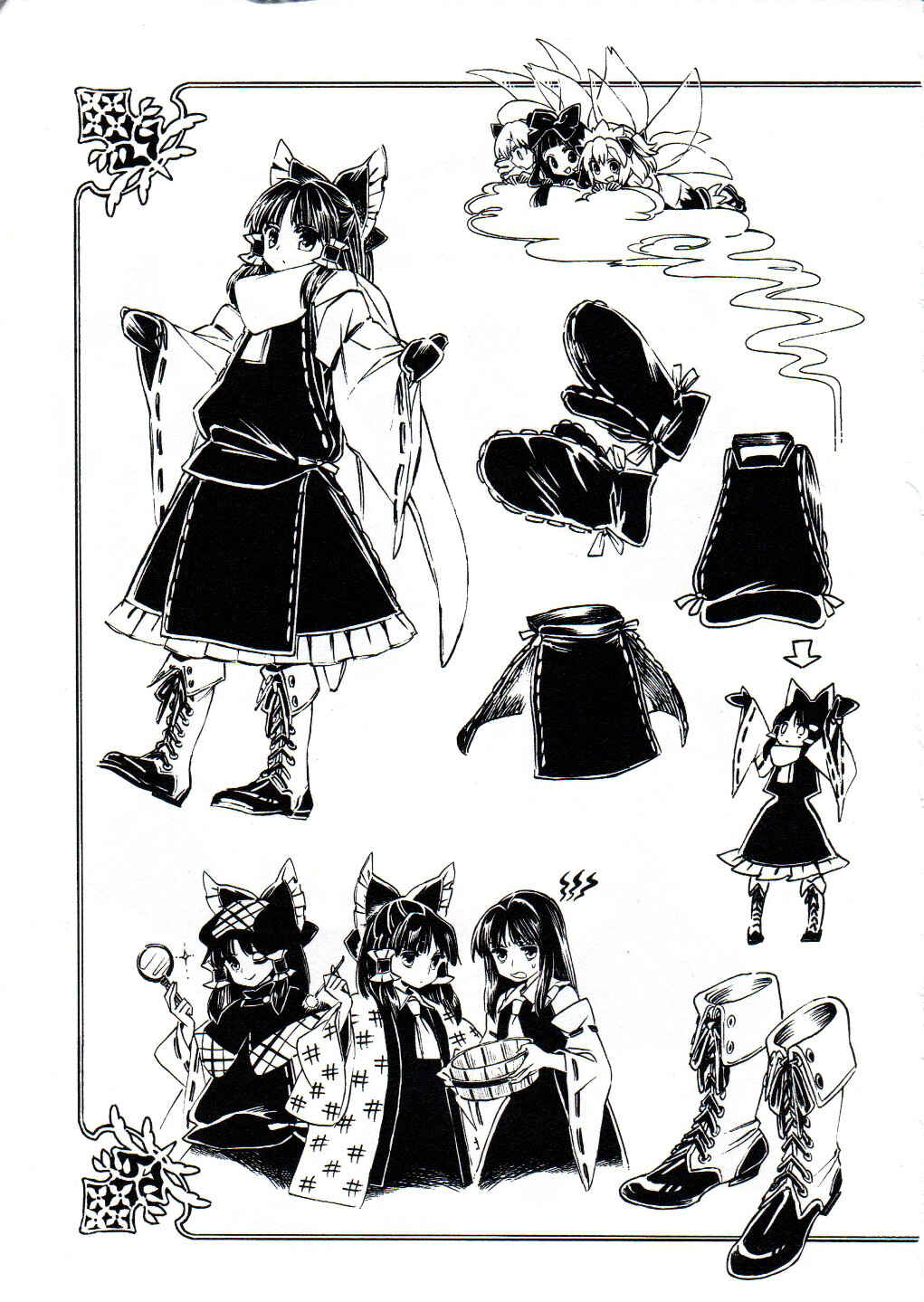 Touhou Suzunaan ~ Forbidden Scrollery. Chapter 5.1 - Page 16
