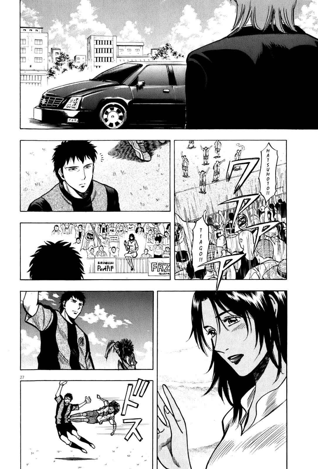 Lost Man Chapter 19 - Page 28