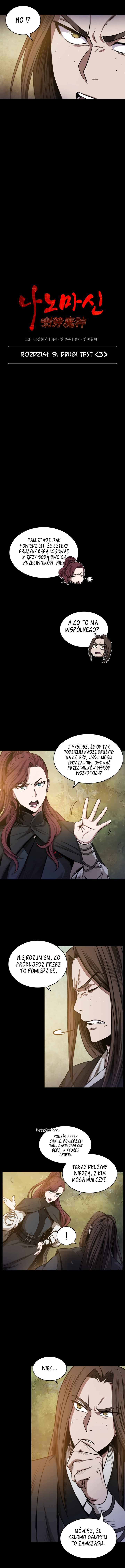Nano Machine Chapter 23 - Page 3