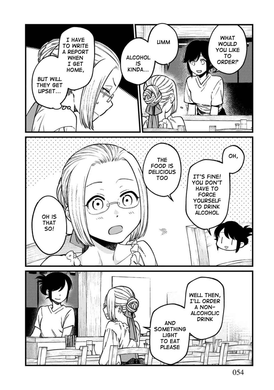 Isekai Izakaya "Gen" Chapter 45 - Page 10