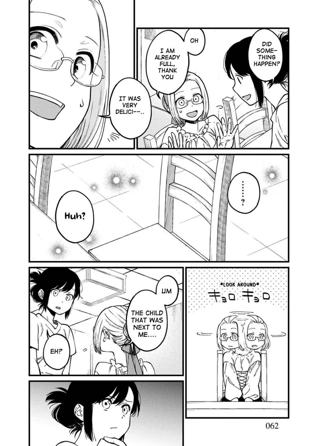 Isekai Izakaya "Gen" Chapter 45 - Page 18